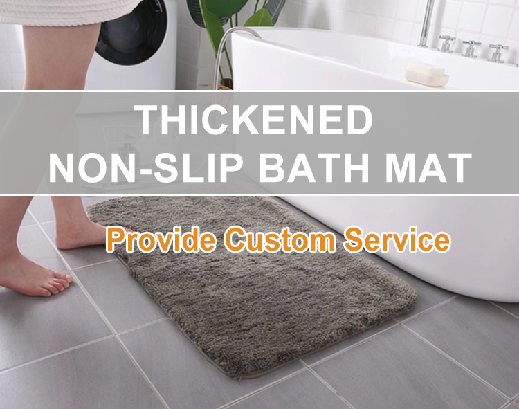 Thickened Non-slip Bath Mat